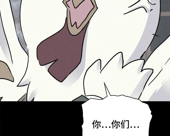 [第117话] 绝命都市#2 第38页
