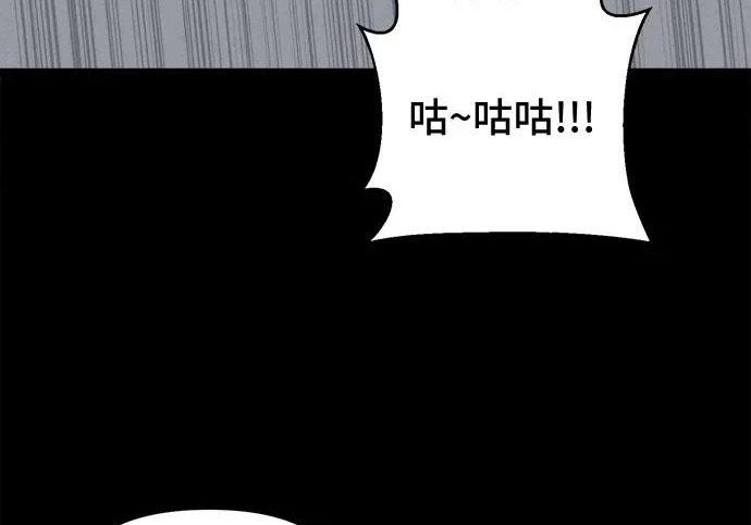 [第117话] 绝命都市#2 第53页