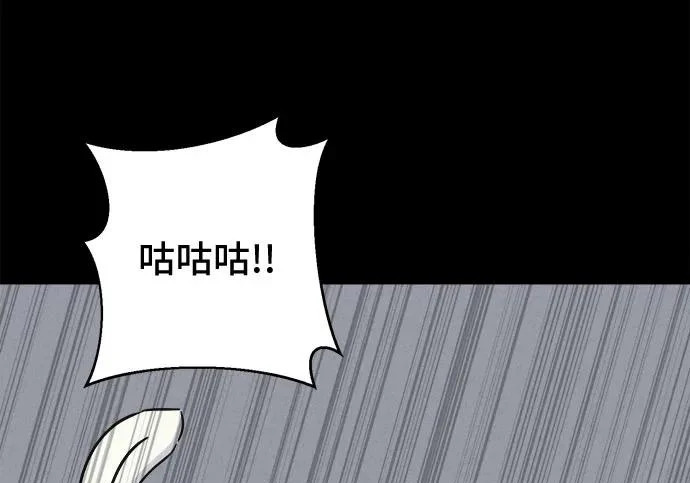 [第117话] 绝命都市#2 第56页