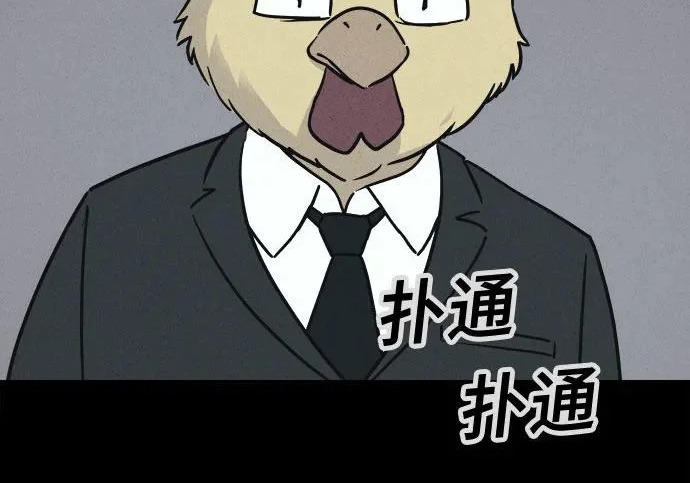 [第117话] 绝命都市#2 第70页