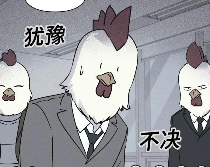 [第117话] 绝命都市#2 第79页