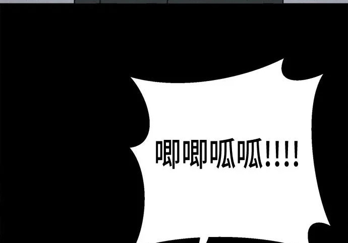 [第117话] 绝命都市#2 第105页
