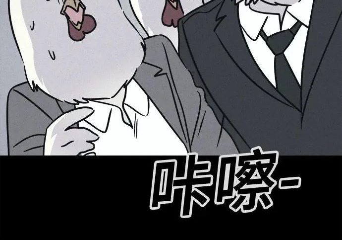 [第117话] 绝命都市#2 第112页