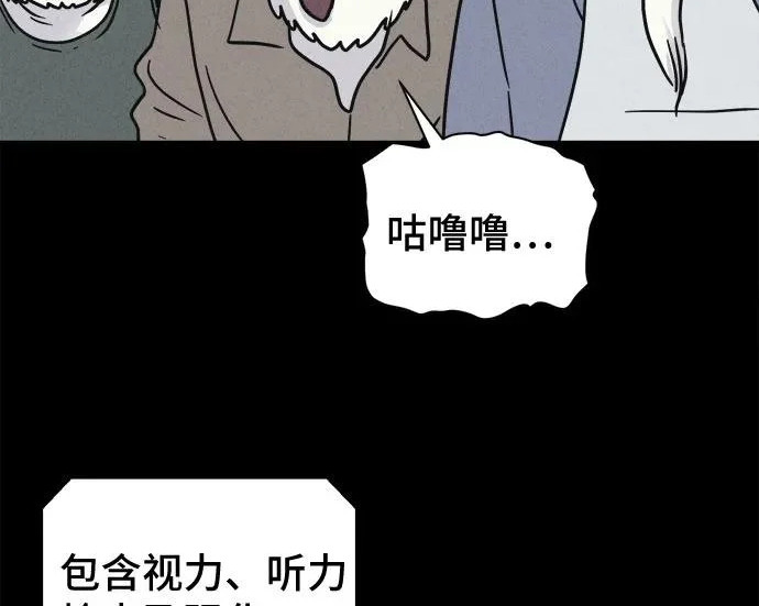 [第117话] 绝命都市#2 第135页