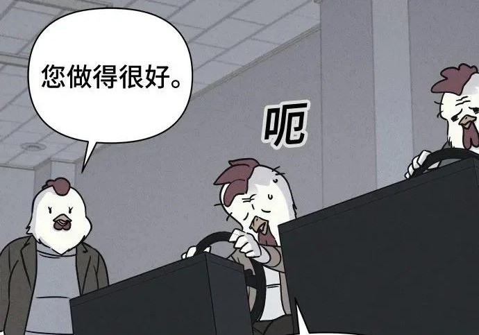 [第117话] 绝命都市#2 第142页