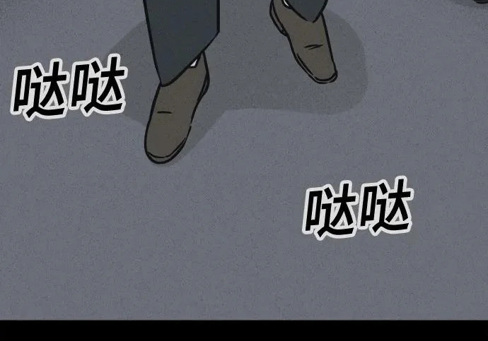 [第117话] 绝命都市#2 第147页