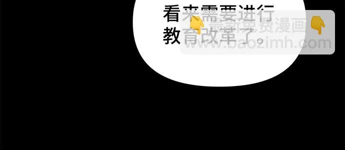 [第117话] 绝命都市#2 第153页