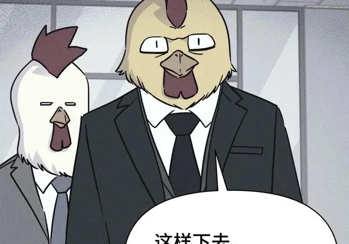 [第118话] 绝命都市#3（完） 第19页
