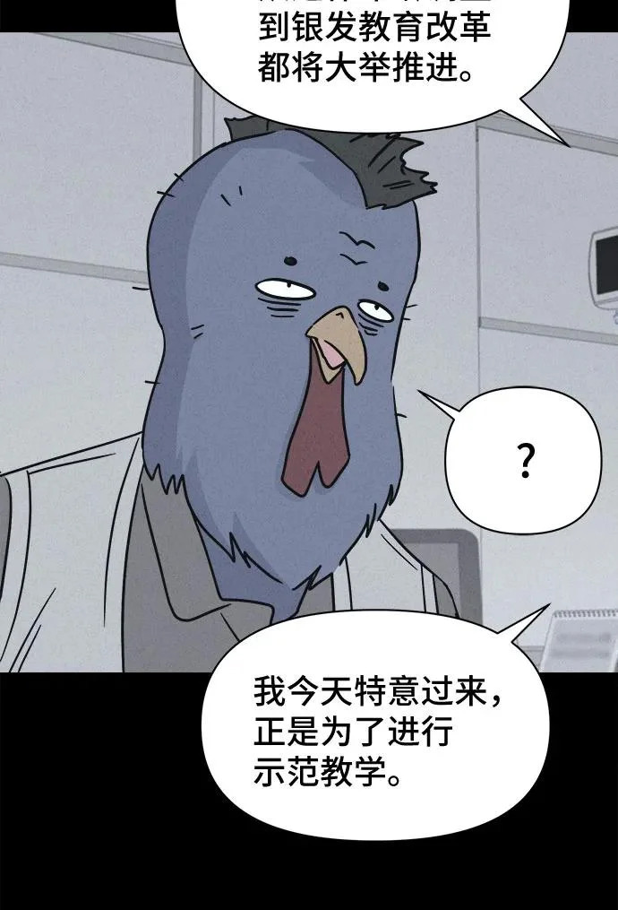 [第118话] 绝命都市#3（完） 第38页