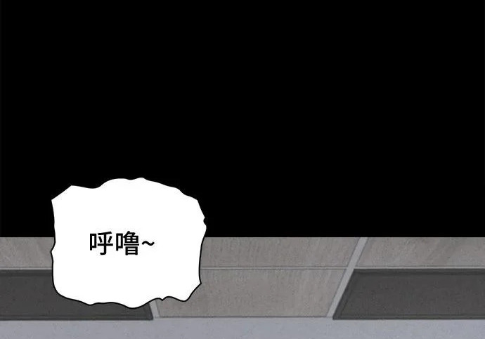 [第118话] 绝命都市#3（完） 第56页