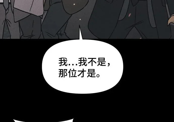 [第118话] 绝命都市#3（完） 第124页