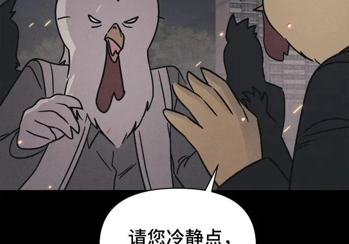 [第118话] 绝命都市#3（完） 第126页