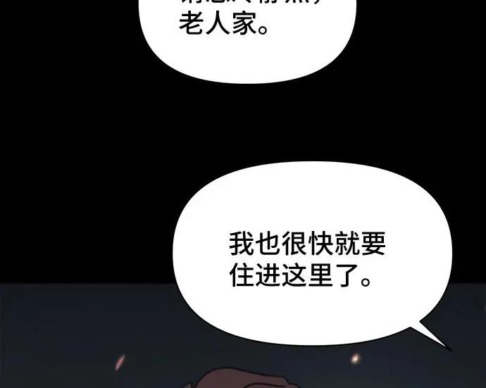 [第118话] 绝命都市#3（完） 第127页