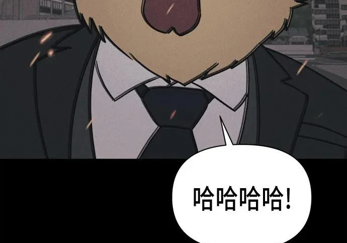 [第118话] 绝命都市#3（完） 第143页