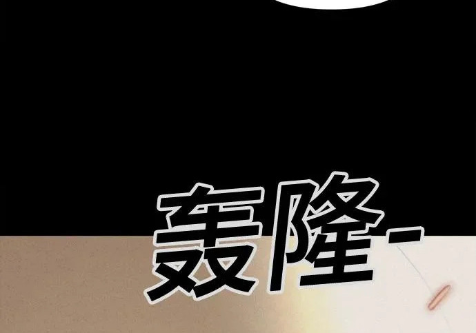 [第118话] 绝命都市#3（完） 第144页