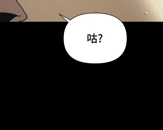 [第118话] 绝命都市#3（完） 第146页