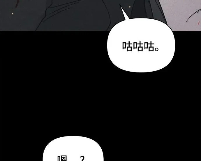 [第118话] 绝命都市#3（完） 第167页
