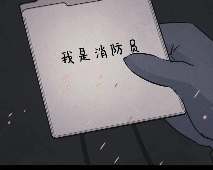 [第118话] 绝命都市#3（完） 第171页