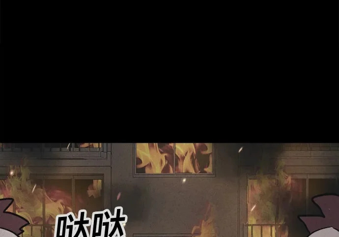 [第118话] 绝命都市#3（完） 第177页