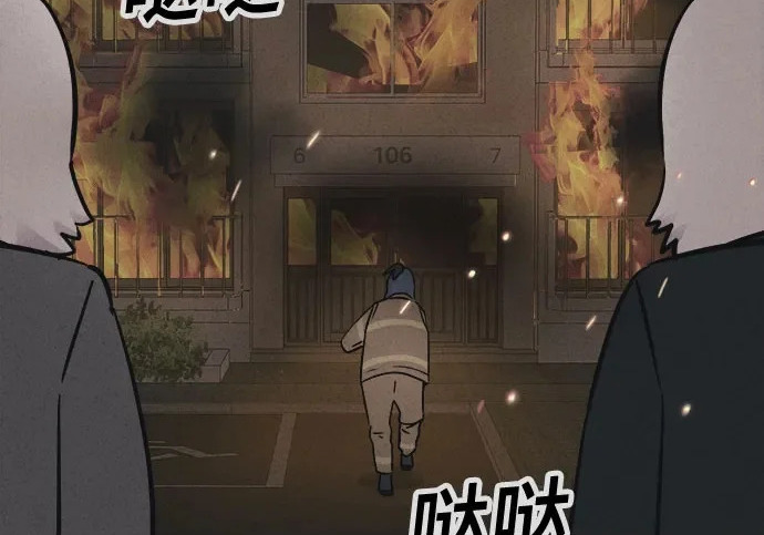 [第118话] 绝命都市#3（完） 第178页