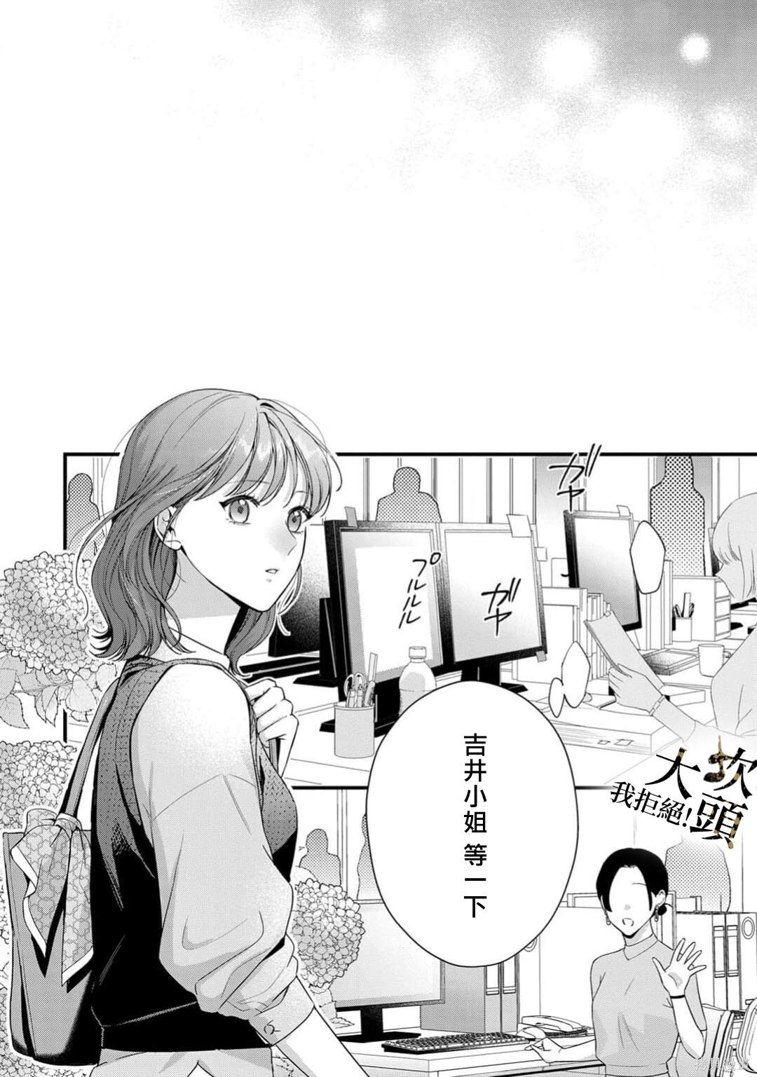 第15话 第18页