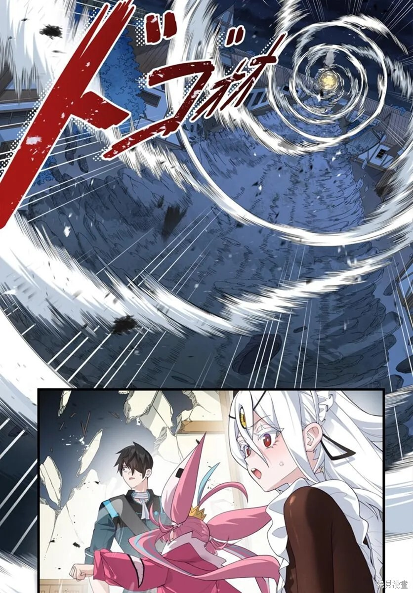 第24.1话 第11页