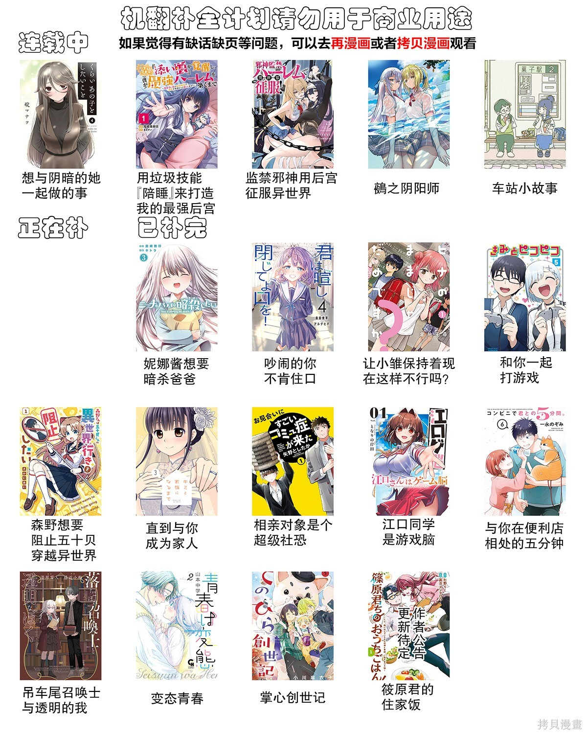 第24.1话 第17页