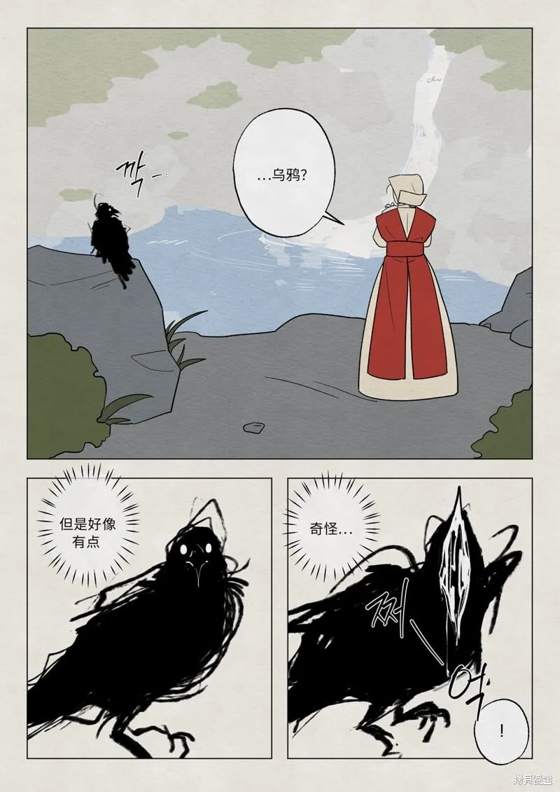 16(初见） 第2页