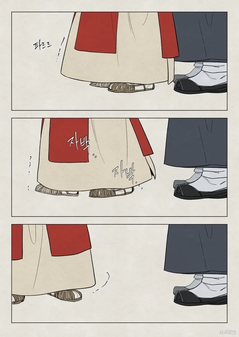 16(初见） 第4页