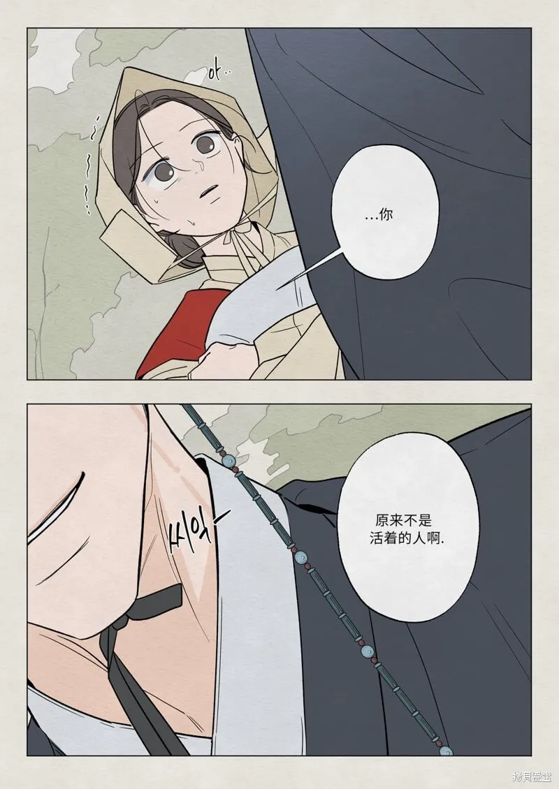 16(初见） 第5页