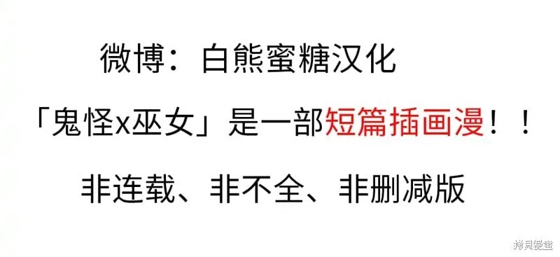 16(初见） 第8页