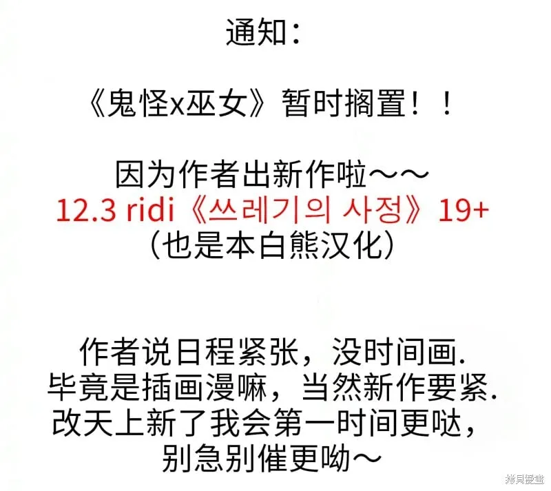 16(初见） 第9页
