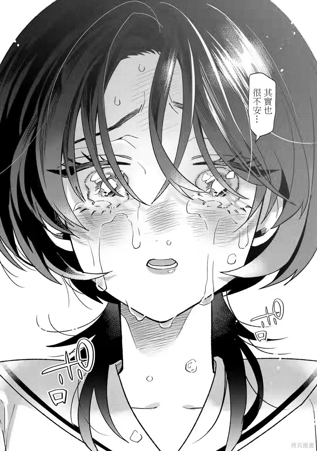 第21话 第8页