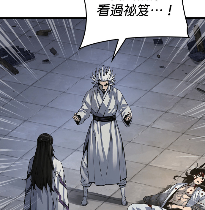 第109话. 选择 (第一季完结) 第53页