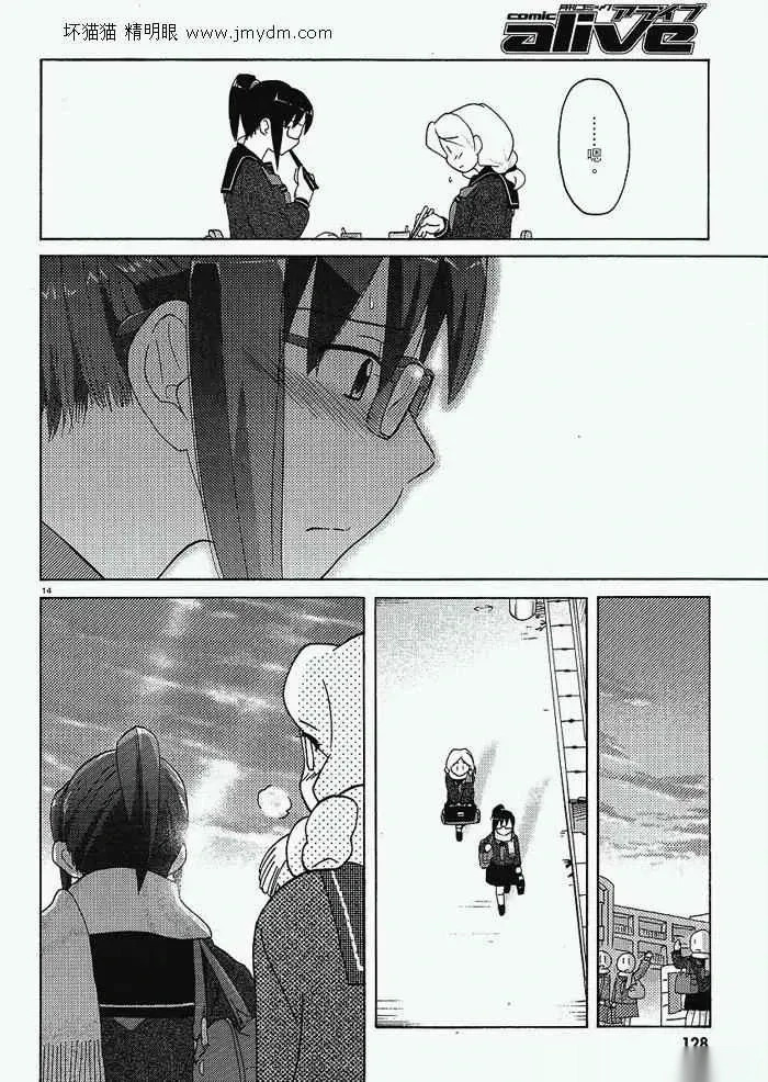 第21-25话 第38页