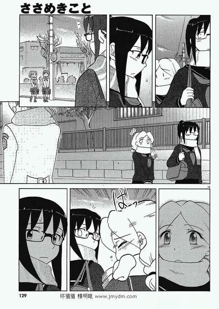 第21-25话 第39页