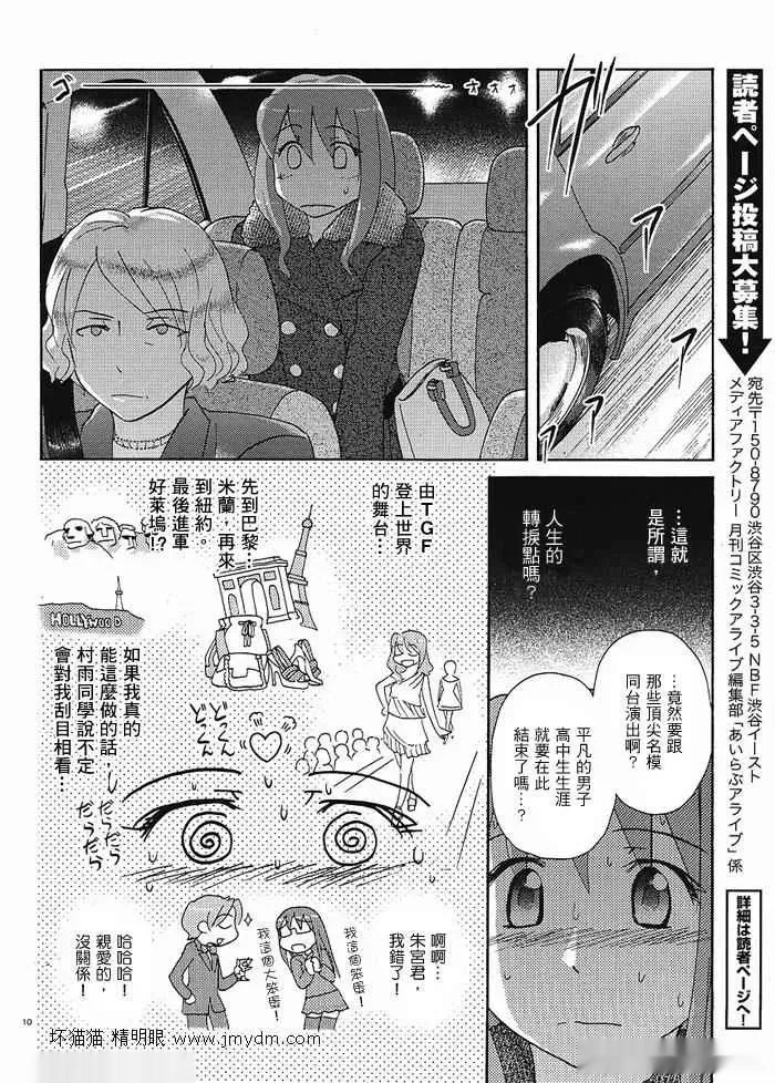 第21-25话 第105页