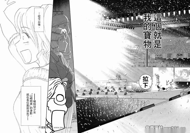 第21-25话 第115页