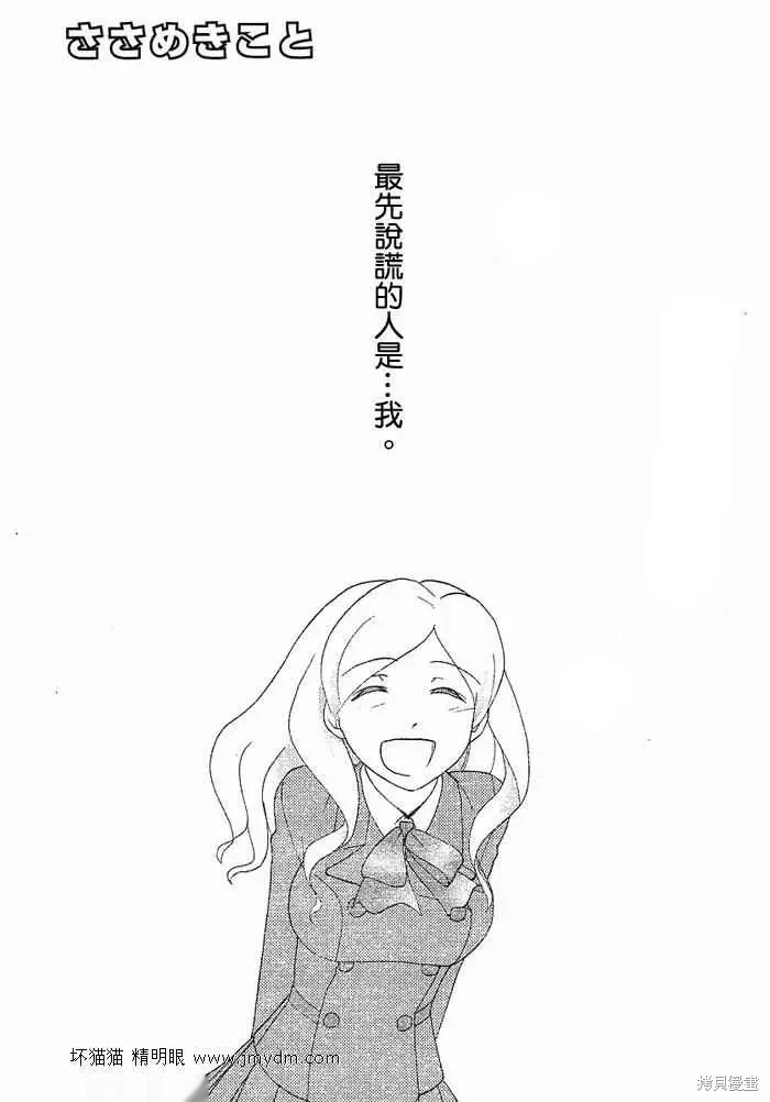 第26-30话 第96页