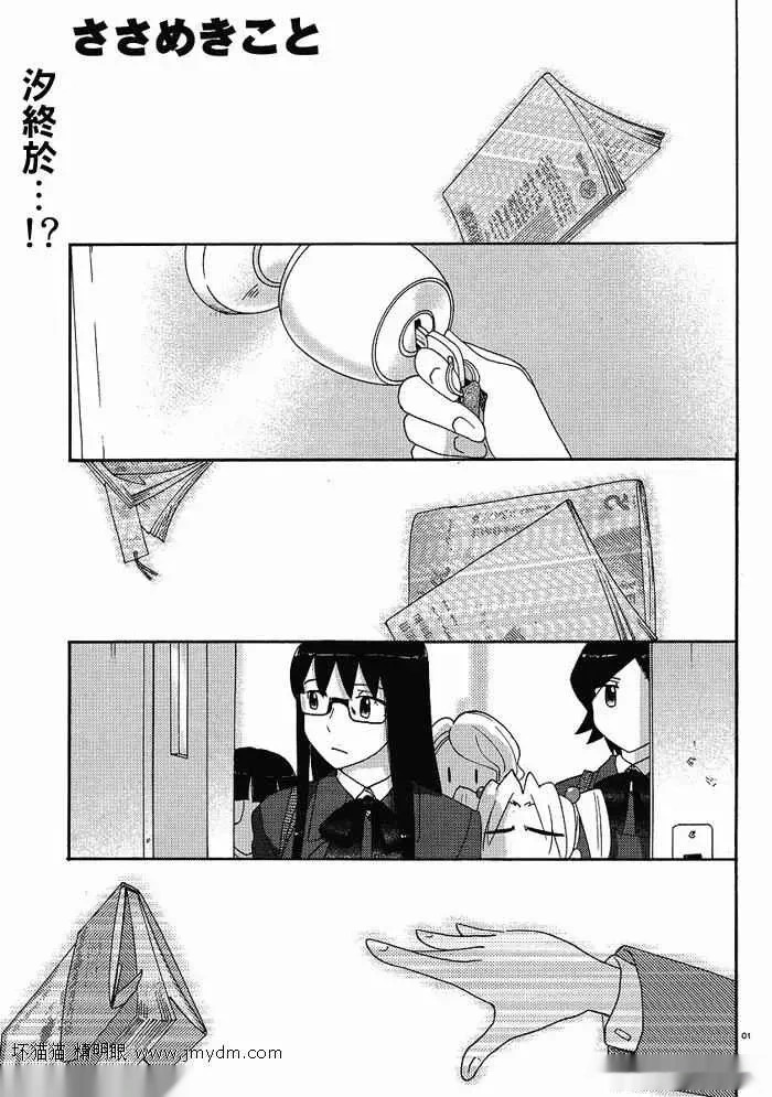 第26-30话 第119页