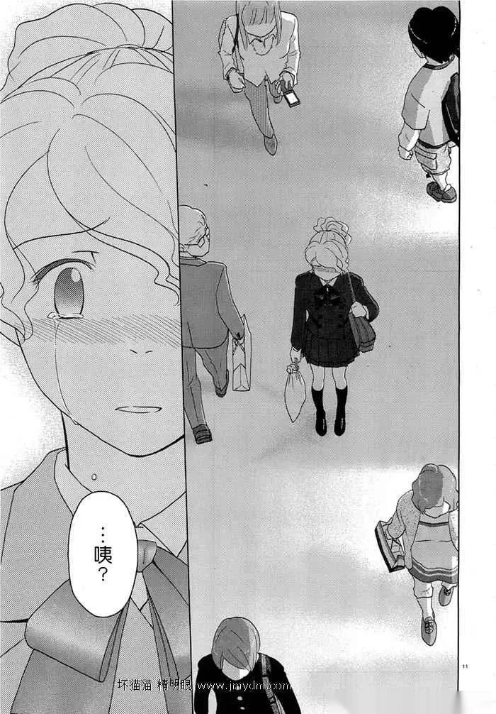 第36-40话 第34页