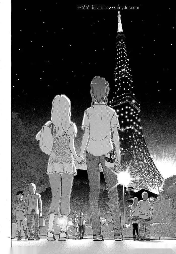 第36-40话 第86页