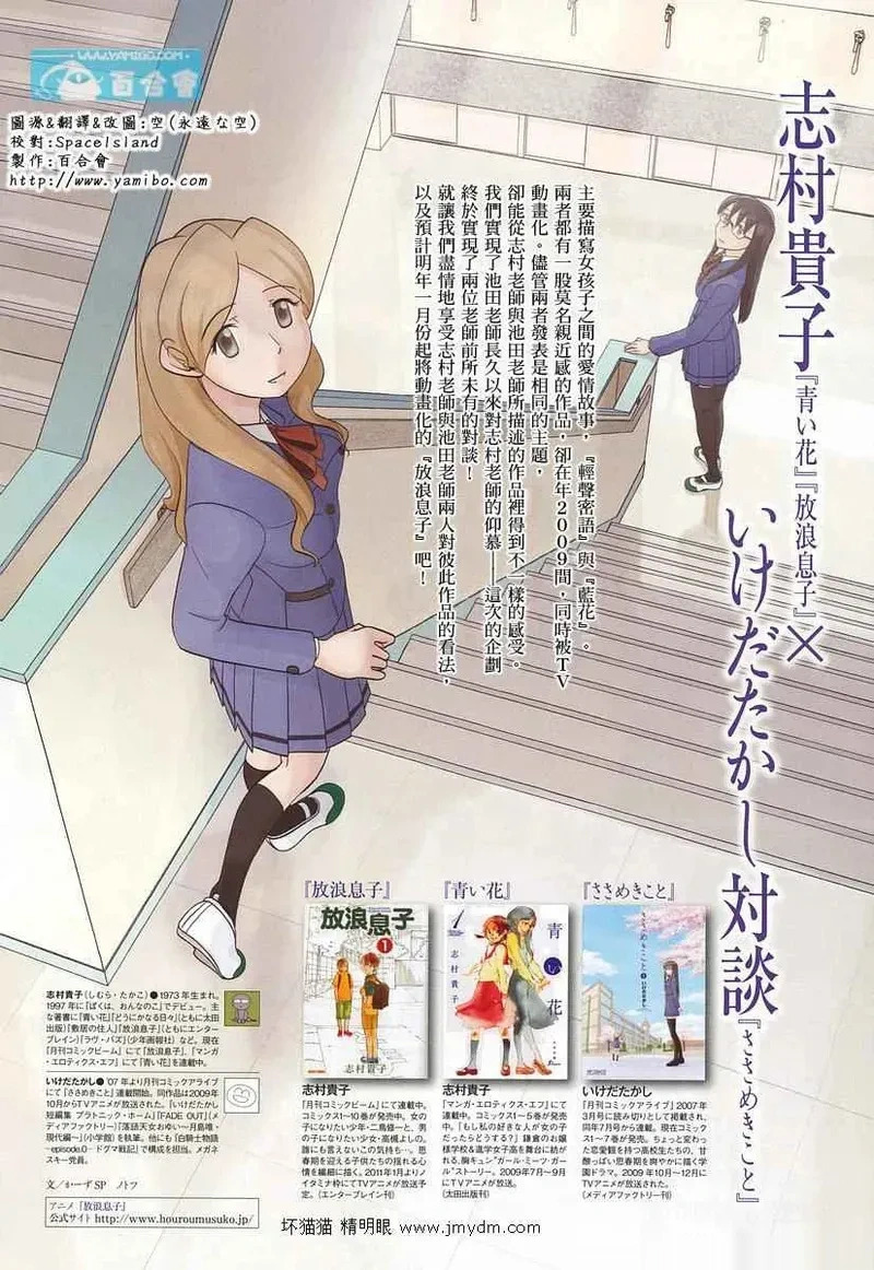 第41-45话 第72页