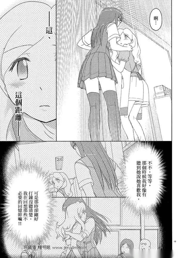第41-45话 第118页