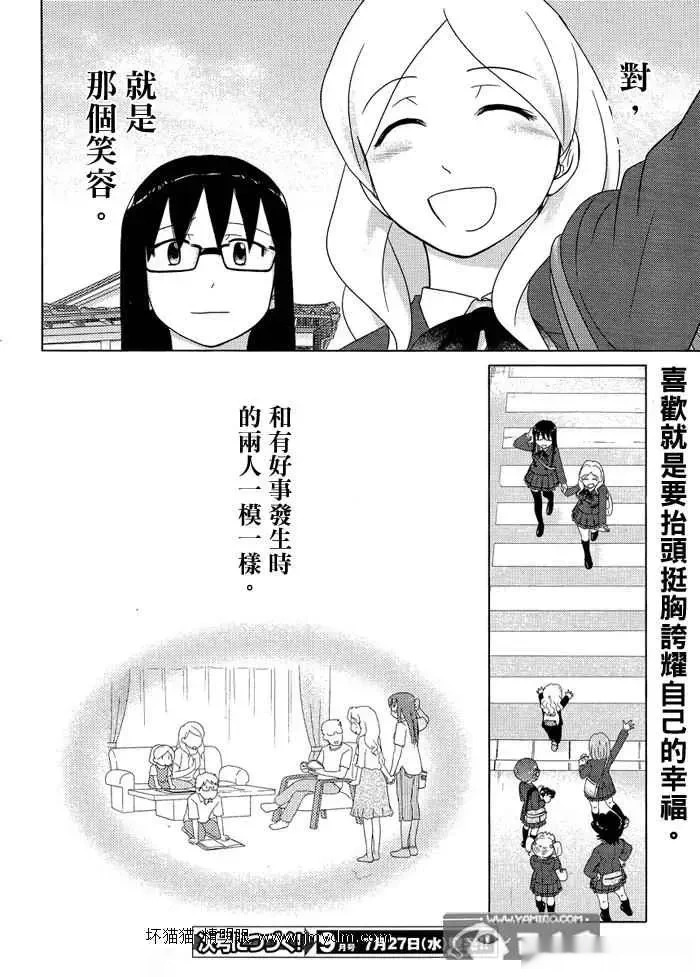 第46-50话 第118页