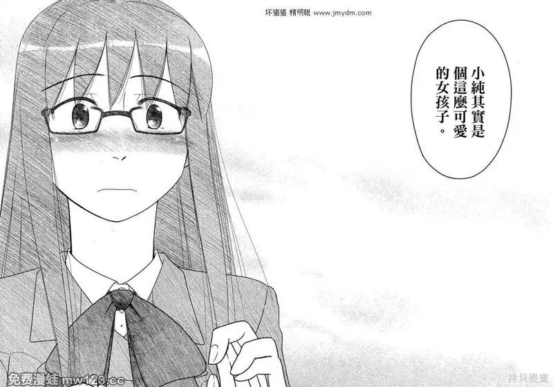 第51-53话完 第60页