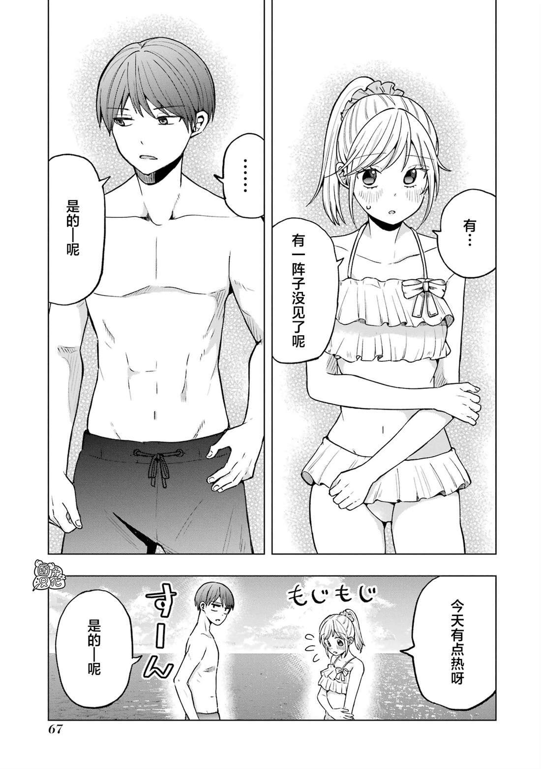 21 第3页