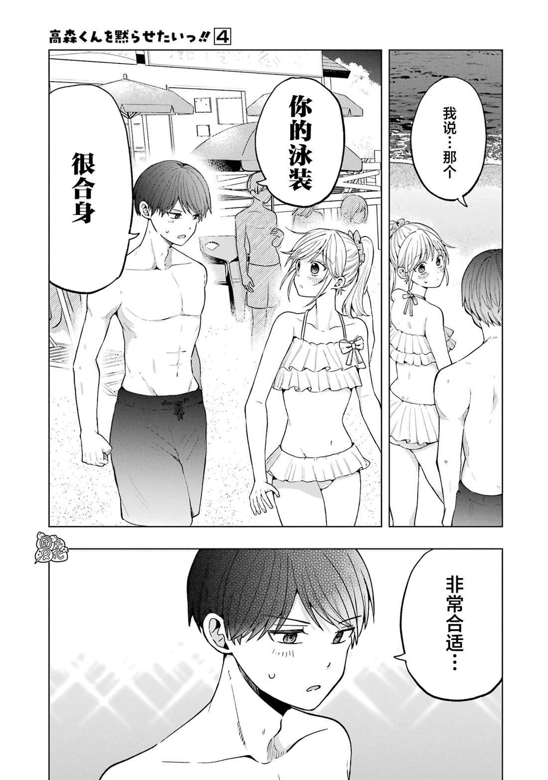 21 第5页