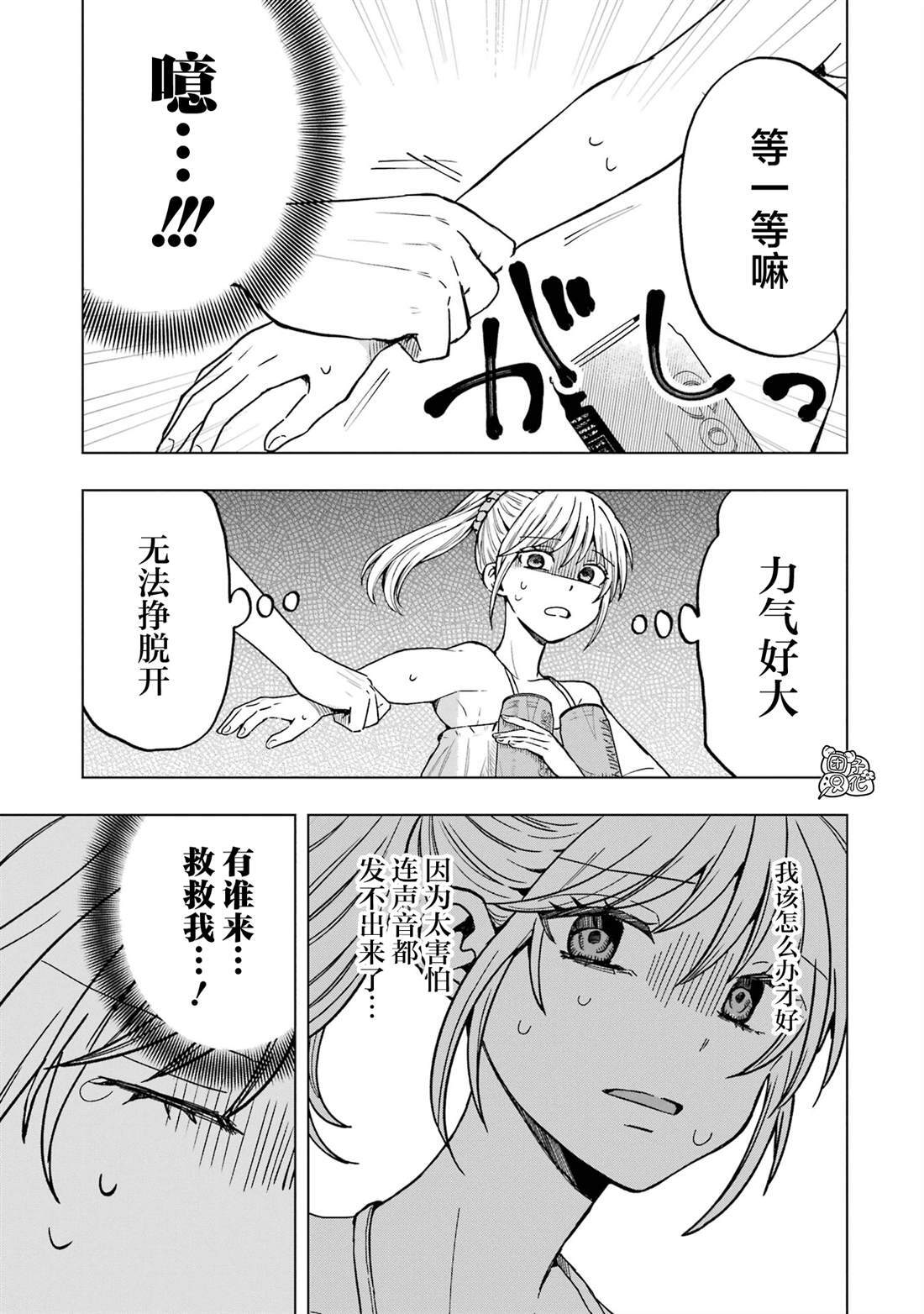 21 第9页