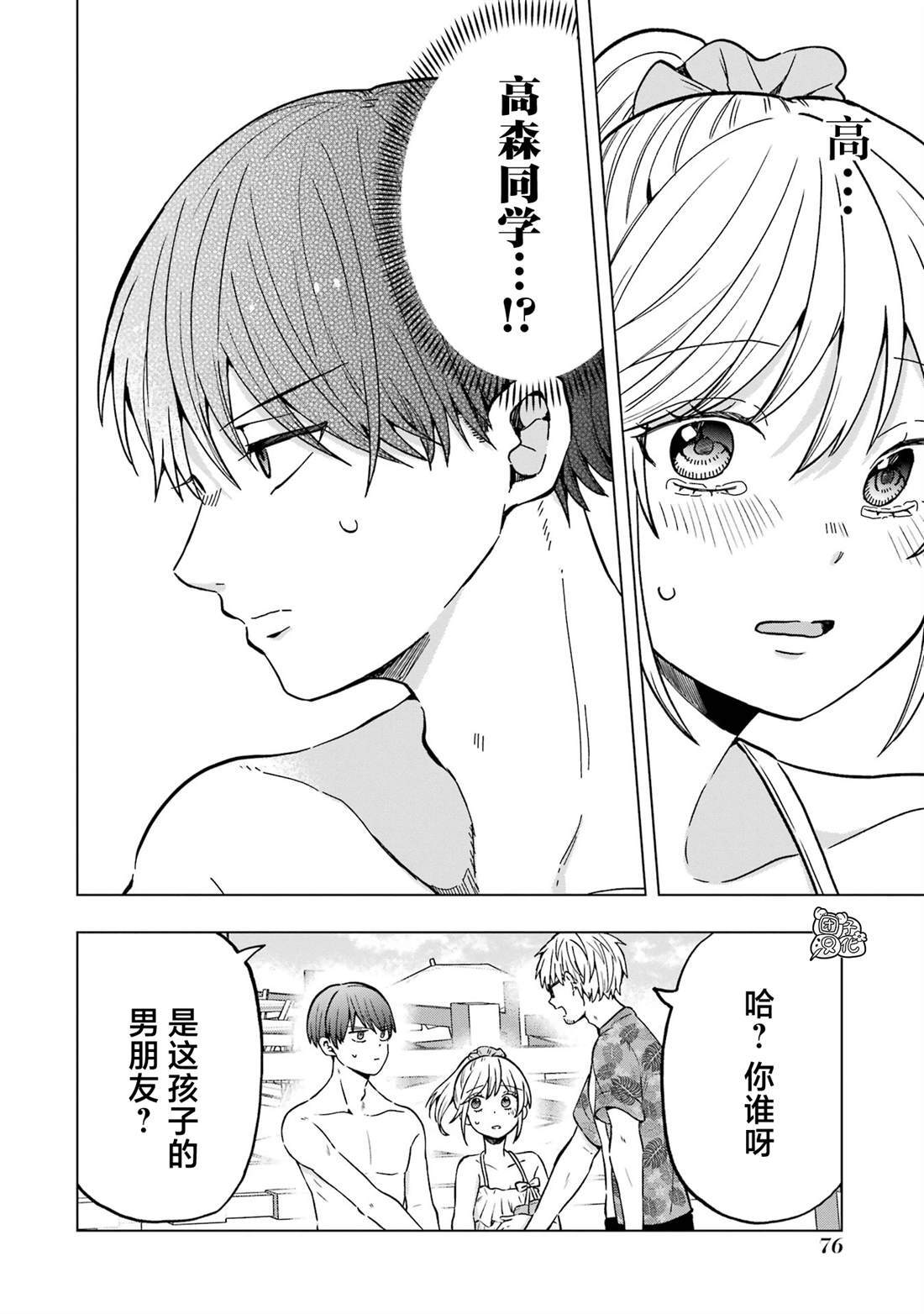 21 第11页